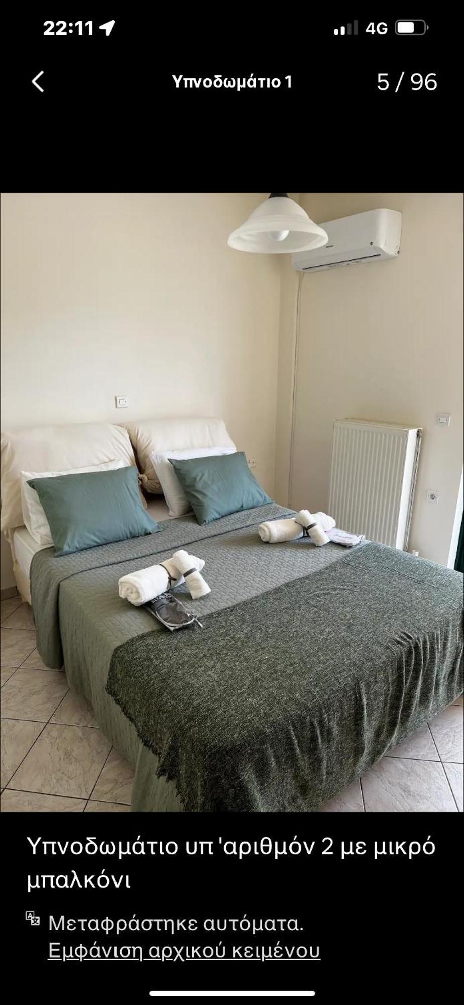 Appartement Thedreamlifehouse à Anavyssos Extérieur photo