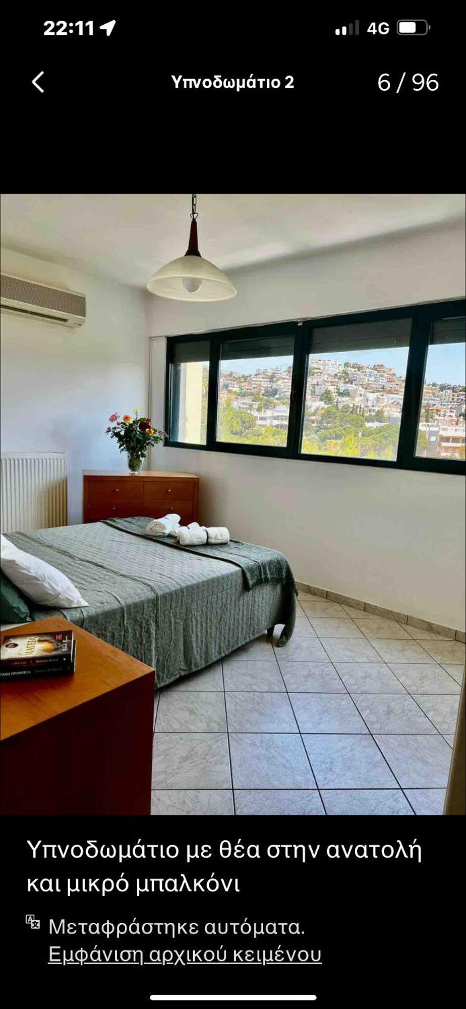Appartement Thedreamlifehouse à Anavyssos Extérieur photo